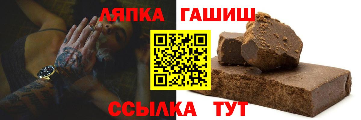 Гашиш Premium Ялуторовск