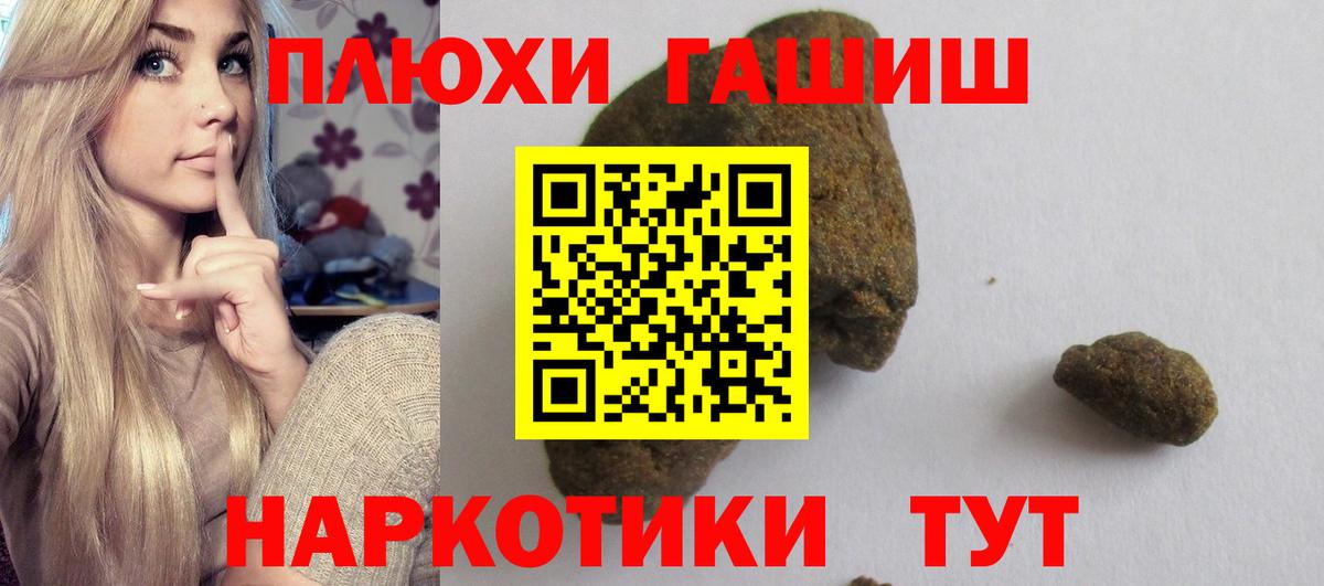 Ялуторовск  ГАШ Изолятор  Вход с VPN  ГАШИШ гарик 