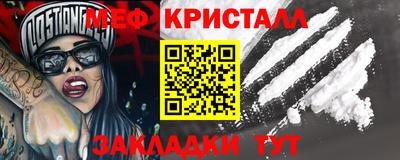 мет Нальчик