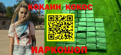 таблы Новодвинск