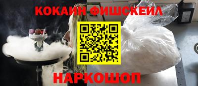 jwh Наро-Фоминск