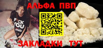 jwh Наро-Фоминск