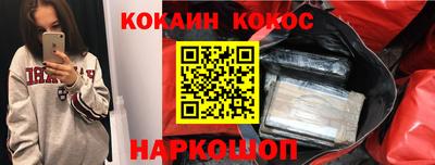 экстази Новозыбков