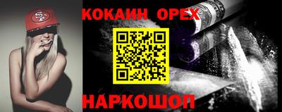 таблы Новодвинск
