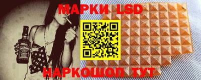 экстази Новозыбков