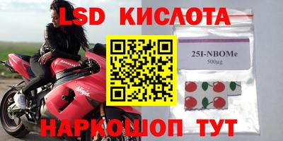 jwh Наро-Фоминск