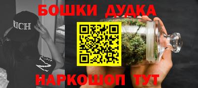 мет Нальчик