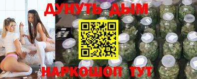 бутират Новокубанск