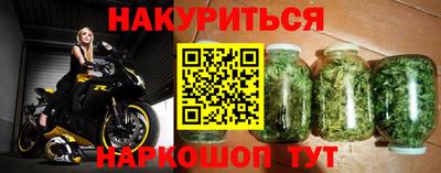 экстази Новозыбков
