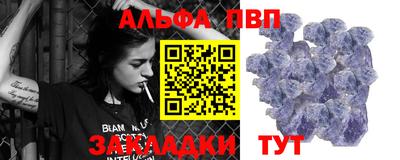 экстази Новозыбков