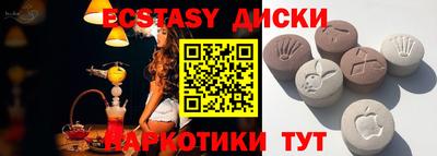 ПСИЛОЦИБИНОВЫЕ ГРИБЫ Нарткала