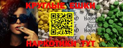 ПСИЛОЦИБИНОВЫЕ ГРИБЫ Нарткала