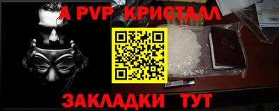 jwh Наро-Фоминск