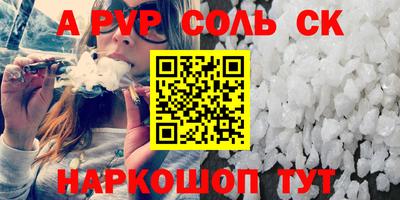 jwh Наро-Фоминск