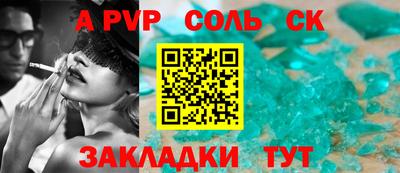 мет Нальчик