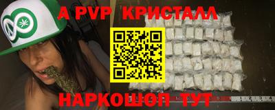мет Нальчик