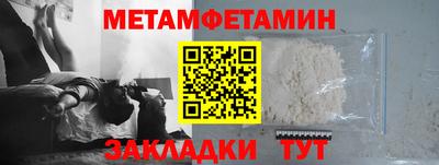 бутират Новокубанск