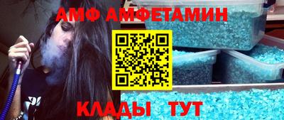 бутират Новокубанск