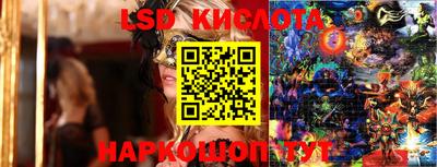 jwh Наро-Фоминск