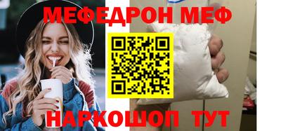 таблы Новодвинск