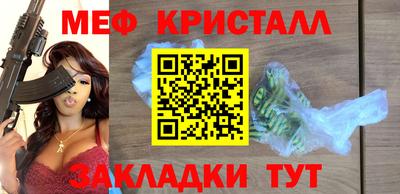jwh Наро-Фоминск