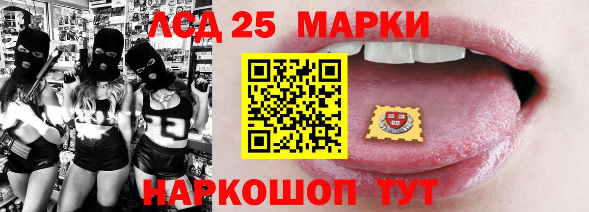 Метадон  NBOMe  Ялуторовск  Магазин наркотиков  Меф МЯУ МЯУ кристаллы  Вход с VPN  КЕТАМИН  Канабис 