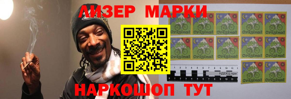 LSD-25 экстази ecstasy  Вход с VPN  LSD-25 экстази кислота  Ялуторовск 